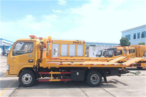 余姚送油救援服务